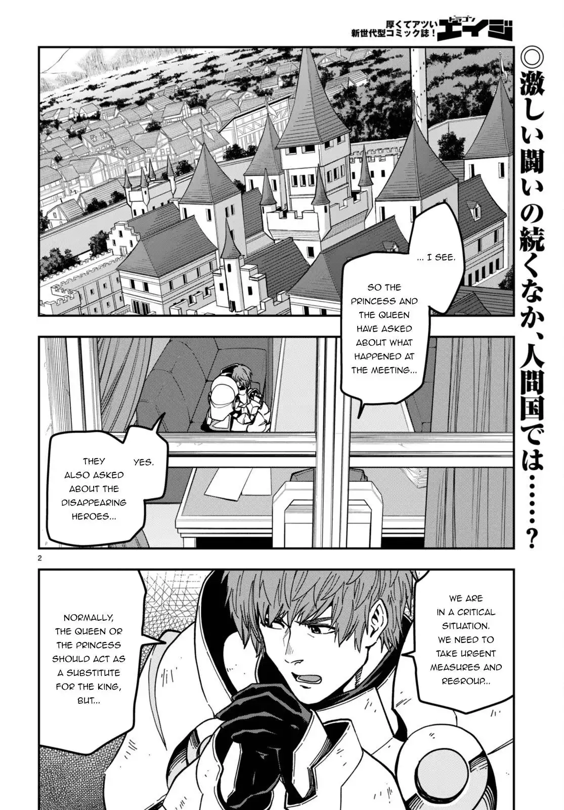 Konjiki no Moji Tsukai - Yuusha Yonin ni Makikomareta Unique Cheat Chapter 84 3